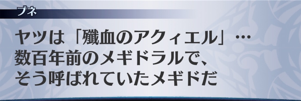 f:id:seisyuu:20190804181153j:plain