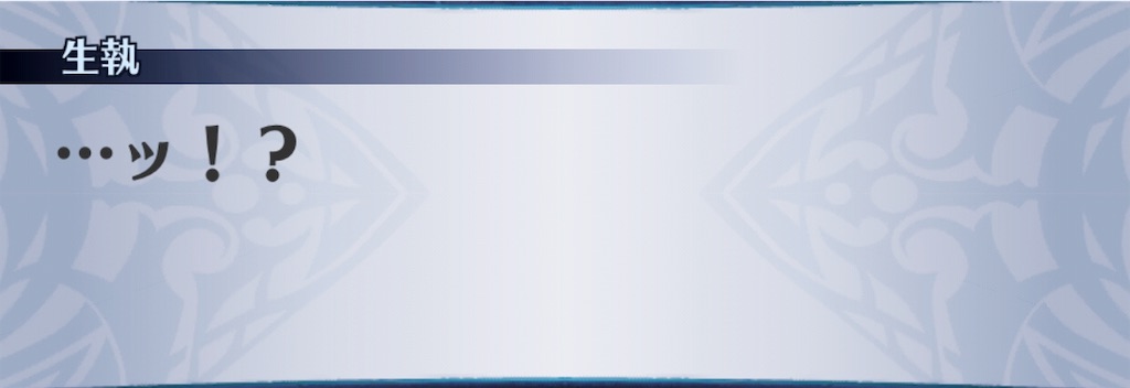 f:id:seisyuu:20190804181156j:plain