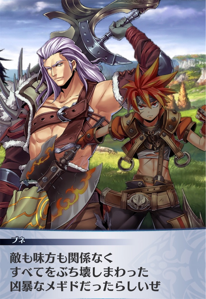 f:id:seisyuu:20190804181246j:plain