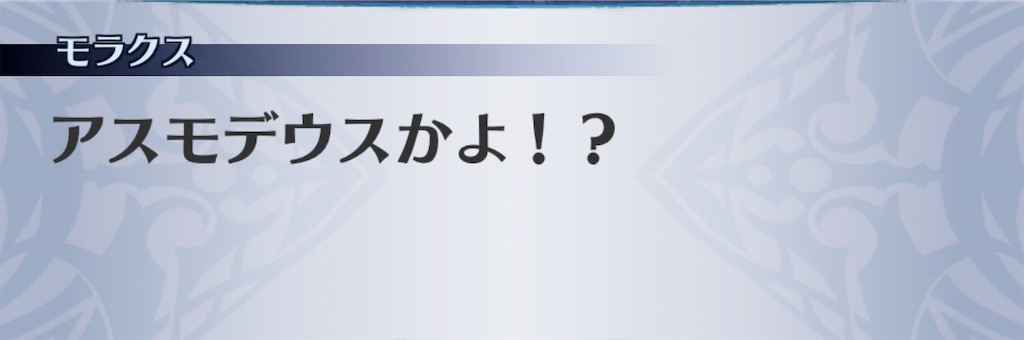 f:id:seisyuu:20190804181251j:plain