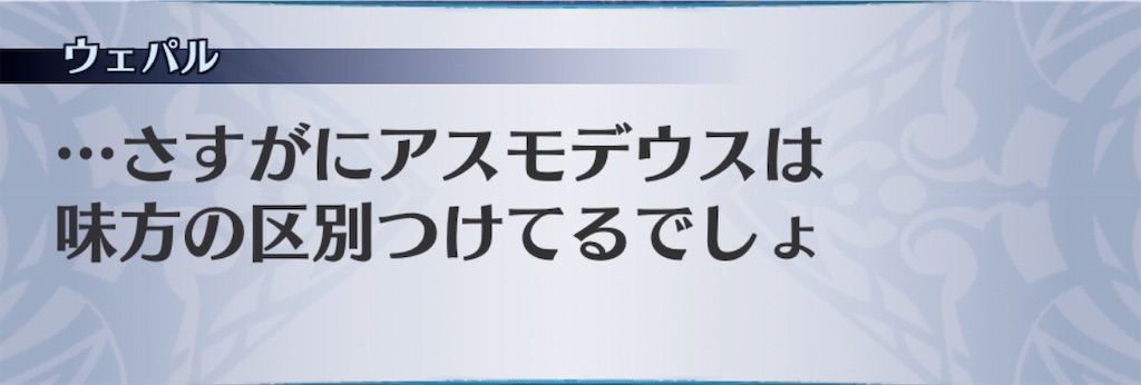 f:id:seisyuu:20190804181256j:plain
