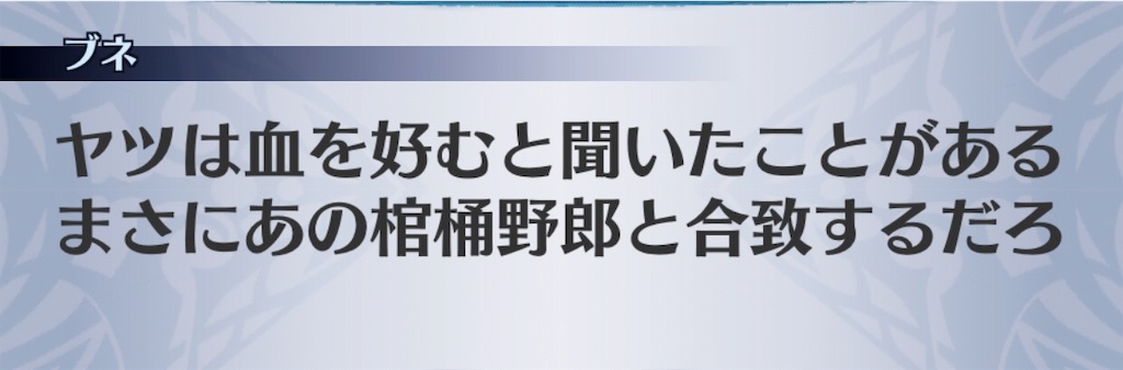 f:id:seisyuu:20190804181408j:plain