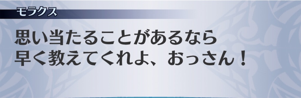 f:id:seisyuu:20190804181415j:plain