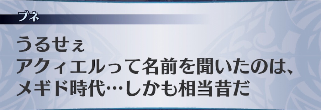 f:id:seisyuu:20190804181419j:plain