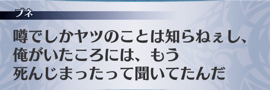 f:id:seisyuu:20190804181424j:plain