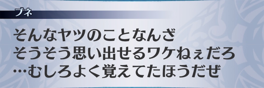f:id:seisyuu:20190804181428j:plain