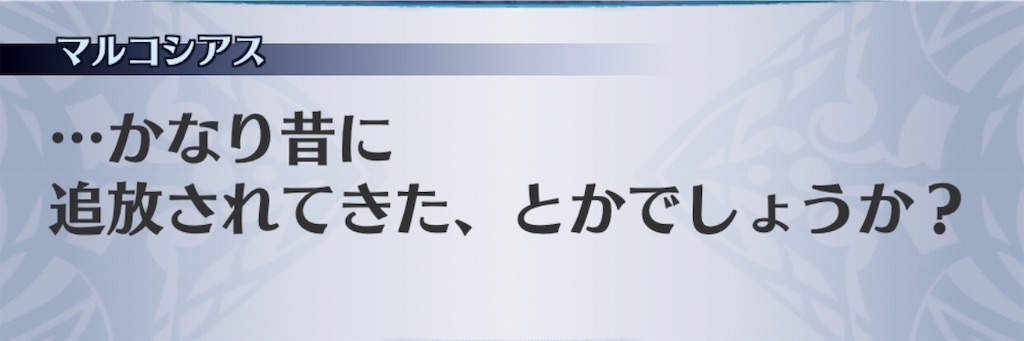f:id:seisyuu:20190804181519j:plain