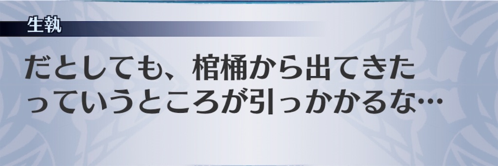 f:id:seisyuu:20190804181522j:plain