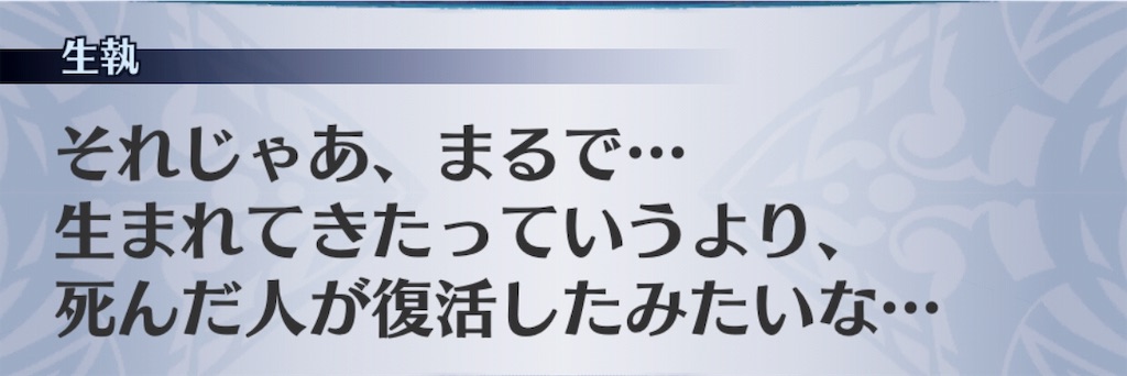 f:id:seisyuu:20190804181526j:plain