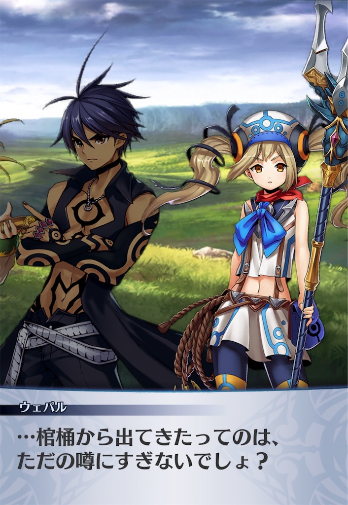 f:id:seisyuu:20190804181628j:plain
