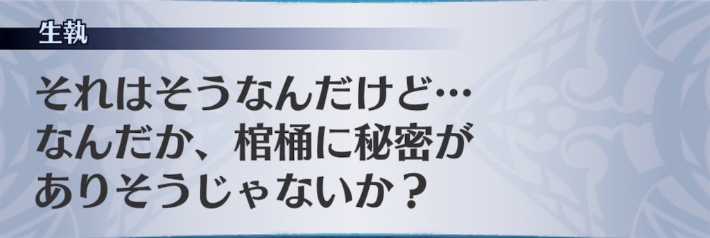 f:id:seisyuu:20190804181634j:plain