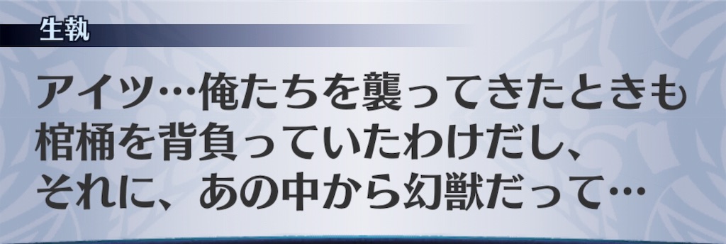 f:id:seisyuu:20190804181641j:plain