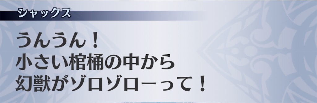 f:id:seisyuu:20190804181711j:plain