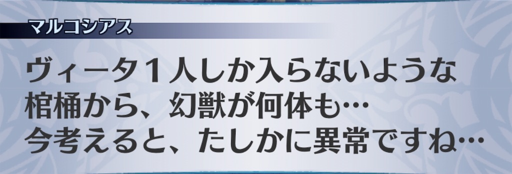 f:id:seisyuu:20190804181716j:plain