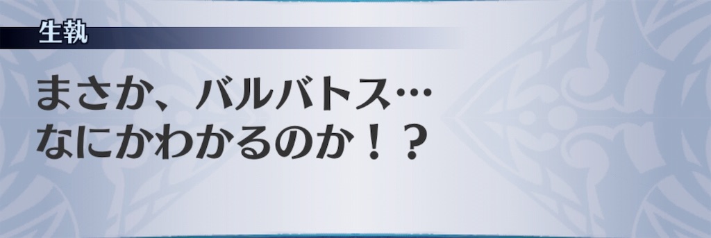 f:id:seisyuu:20190804181810j:plain