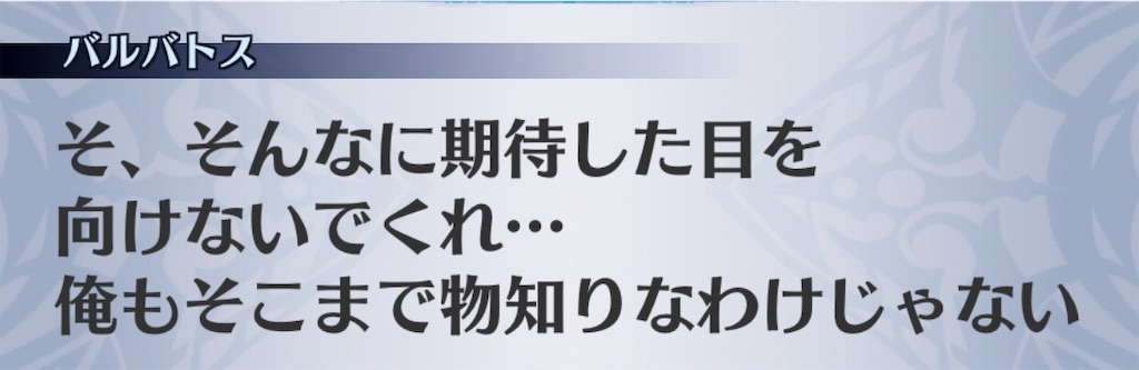 f:id:seisyuu:20190804181817j:plain