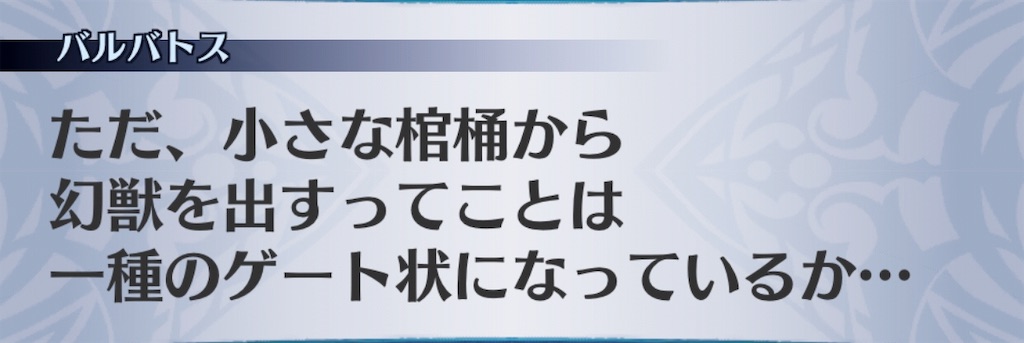 f:id:seisyuu:20190804181823j:plain