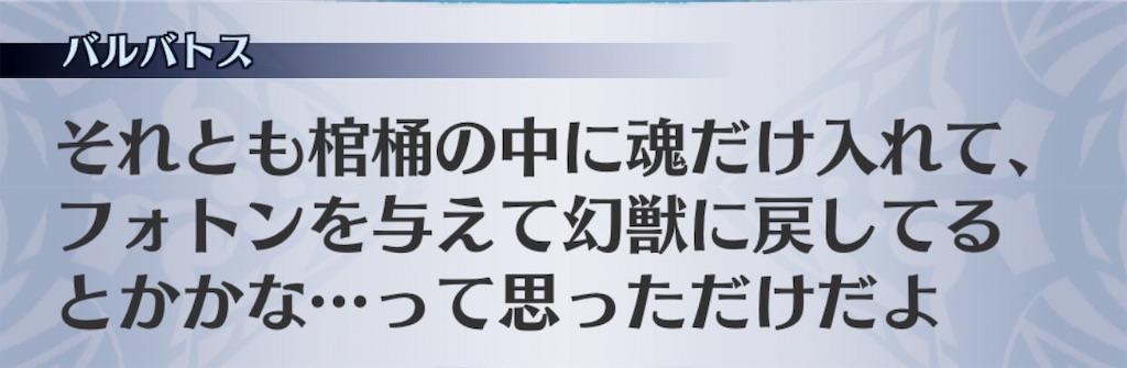 f:id:seisyuu:20190804181828j:plain
