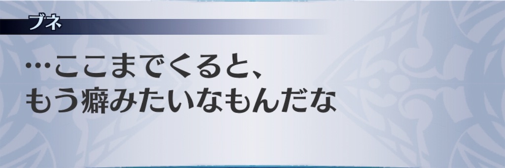 f:id:seisyuu:20190804181934j:plain