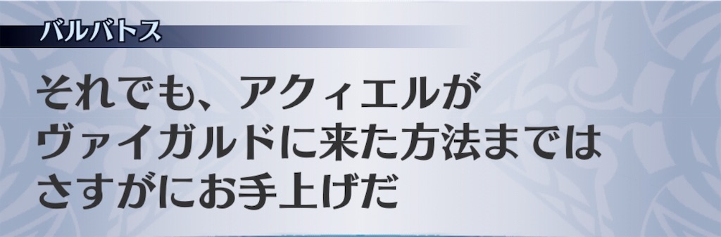 f:id:seisyuu:20190804181939j:plain