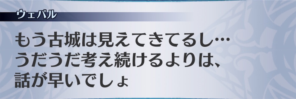 f:id:seisyuu:20190804181947j:plain
