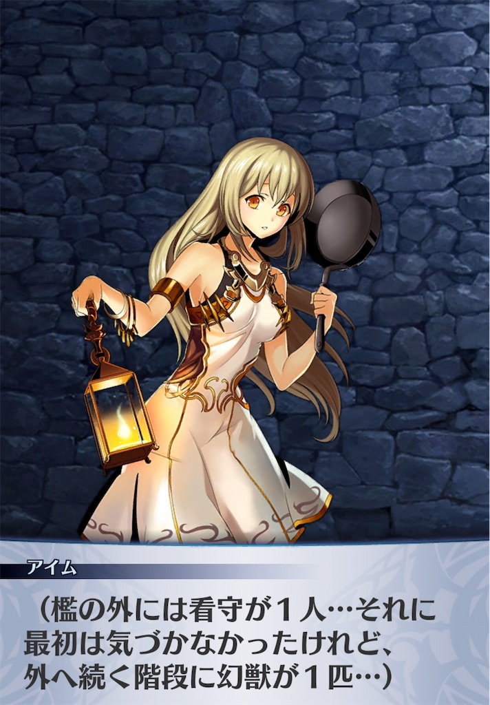 f:id:seisyuu:20190804182427j:plain f:id:seisyuu:20190804182427j:plain