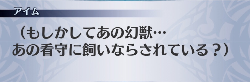 f:id:seisyuu:20190804182431j:plain f:id:seisyuu:20190804182431j:plain