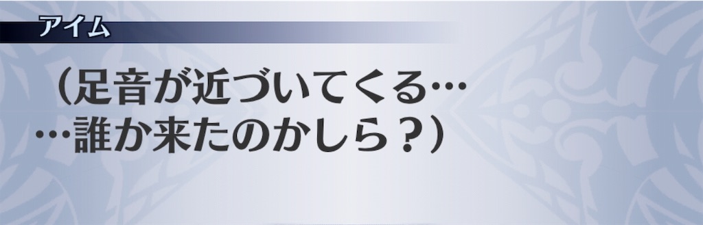f:id:seisyuu:20190804182546j:plain f:id:seisyuu:20190804182546j:plain