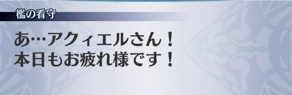 f:id:seisyuu:20190804182606j:plain f:id:seisyuu:20190804182606j:plain