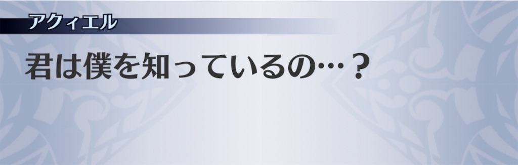 f:id:seisyuu:20190804182708j:plain f:id:seisyuu:20190804182708j:plain