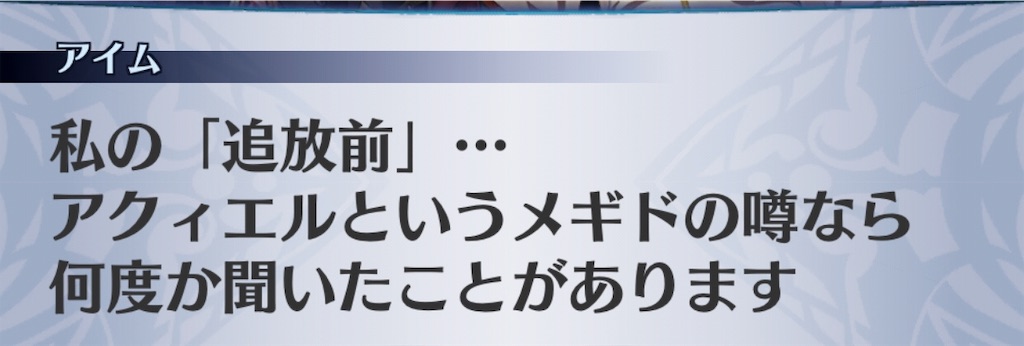 f:id:seisyuu:20190804182718j:plain f:id:seisyuu:20190804182718j:plain