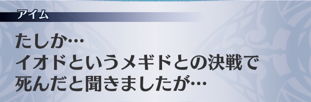f:id:seisyuu:20190804182733j:plain f:id:seisyuu:20190804182733j:plain