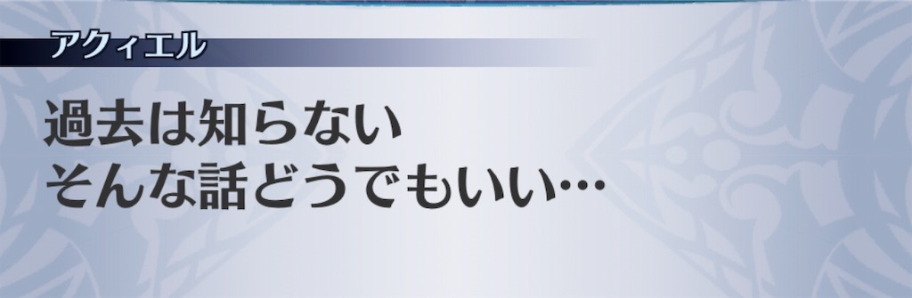 f:id:seisyuu:20190804182843j:plain f:id:seisyuu:20190804182843j:plain