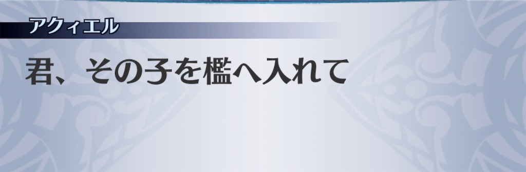 f:id:seisyuu:20190804182902j:plain f:id:seisyuu:20190804182902j:plain