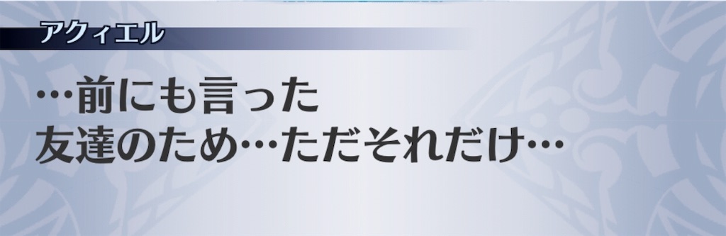 f:id:seisyuu:20190804183013j:plain f:id:seisyuu:20190804183013j:plain