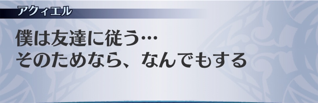 f:id:seisyuu:20190804183022j:plain f:id:seisyuu:20190804183022j:plain