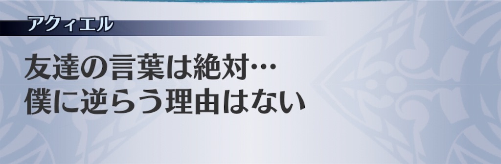f:id:seisyuu:20190804183114j:plain f:id:seisyuu:20190804183114j:plain