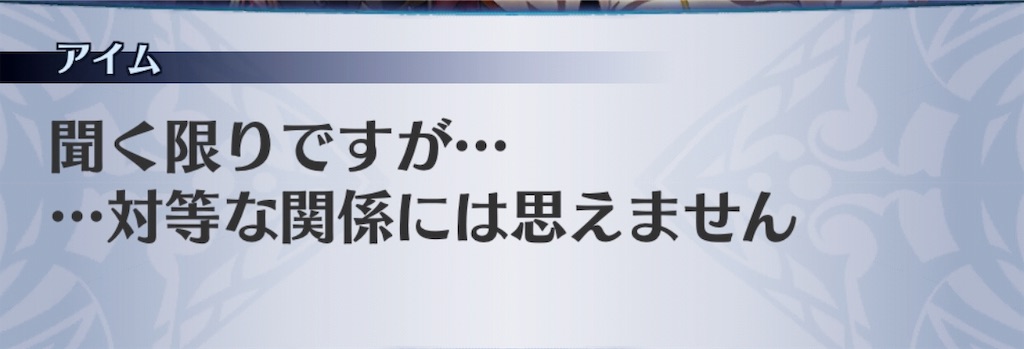 f:id:seisyuu:20190804183243j:plain f:id:seisyuu:20190804183243j:plain