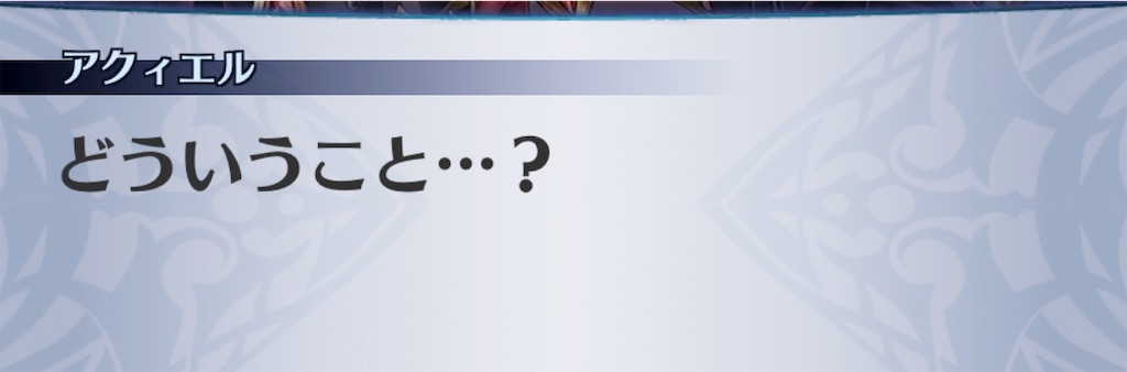 f:id:seisyuu:20190804183247j:plain f:id:seisyuu:20190804183247j:plain