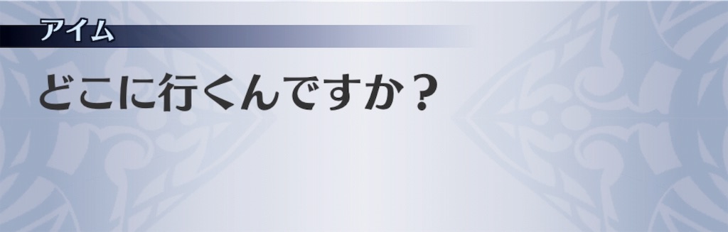 f:id:seisyuu:20190804183620j:plain f:id:seisyuu:20190804183620j:plain