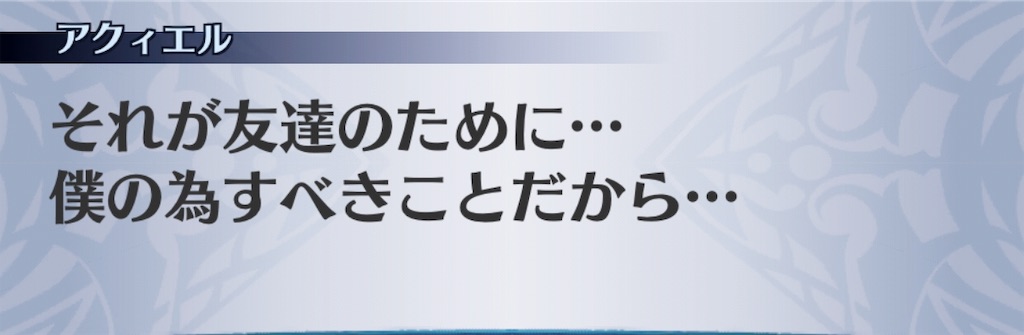 f:id:seisyuu:20190804183629j:plain f:id:seisyuu:20190804183629j:plain