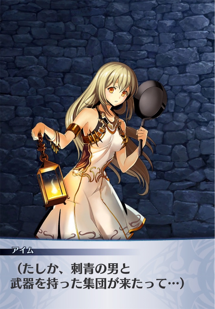 f:id:seisyuu:20190804183633j:plain f:id:seisyuu:20190804183633j:plain