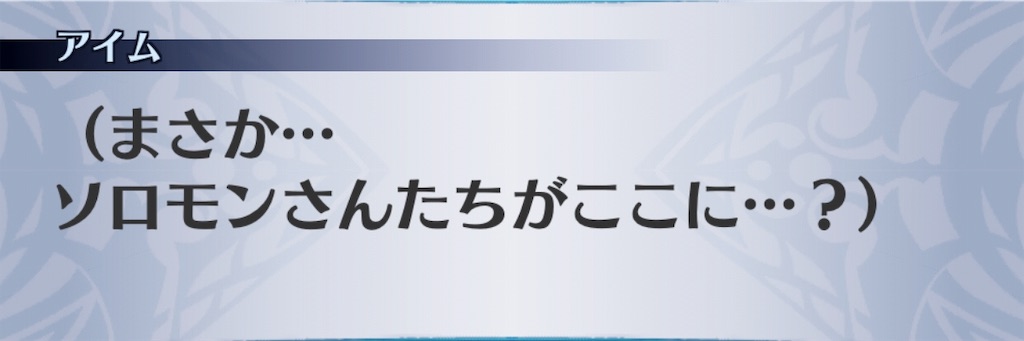 f:id:seisyuu:20190804183637j:plain f:id:seisyuu:20190804183637j:plain