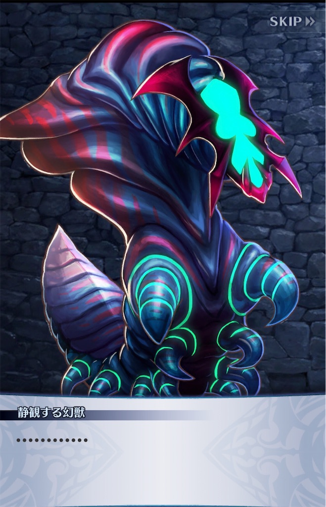 f:id:seisyuu:20190804183644j:plain f:id:seisyuu:20190804183644j:plain