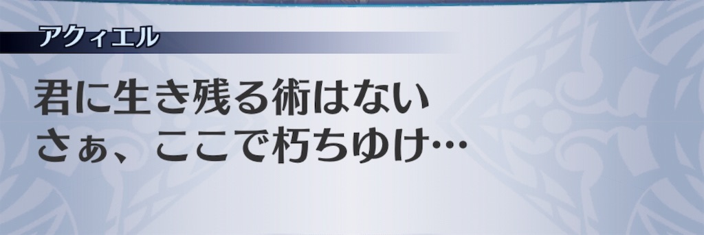 f:id:seisyuu:20190805181025j:plain