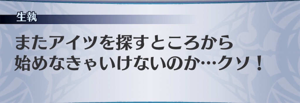 f:id:seisyuu:20190805183104j:plain