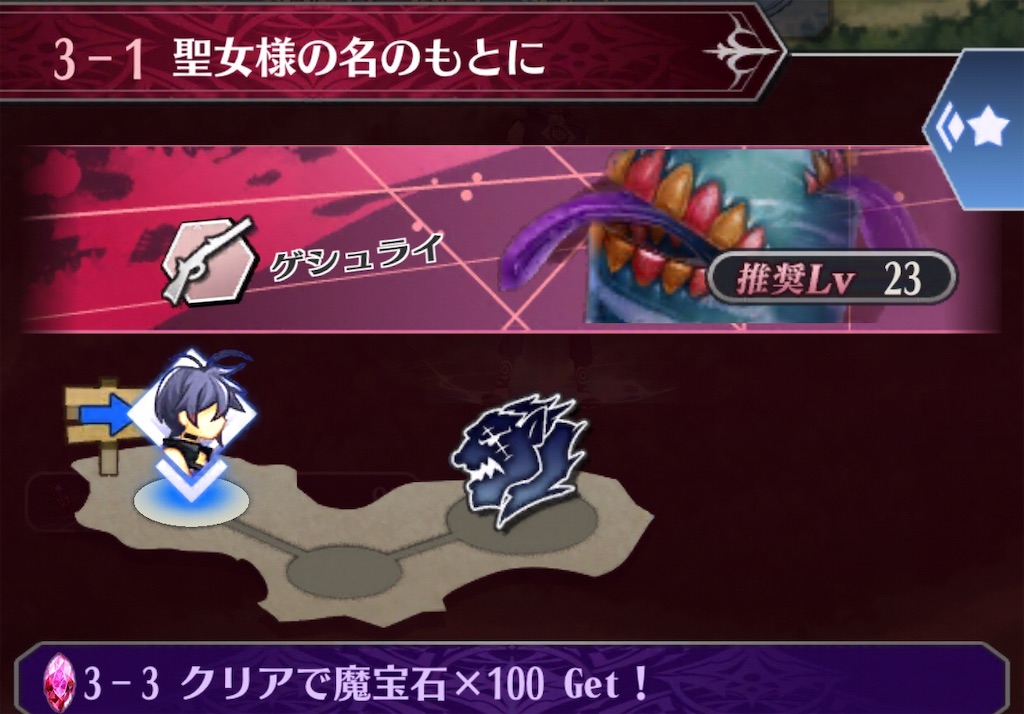 f:id:seisyuu:20190805212513j:plain