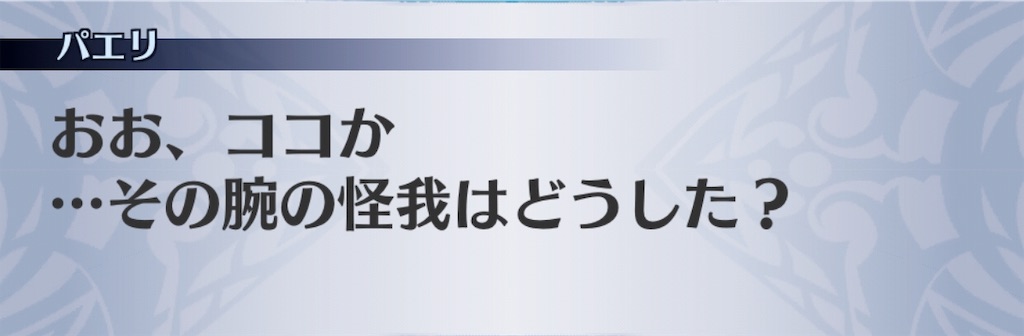 f:id:seisyuu:20190805212621j:plain