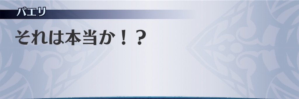 f:id:seisyuu:20190805212635j:plain