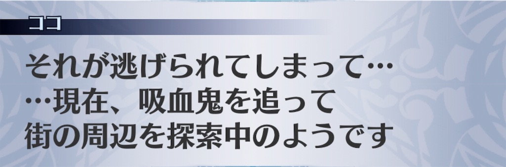 f:id:seisyuu:20190805212915j:plain